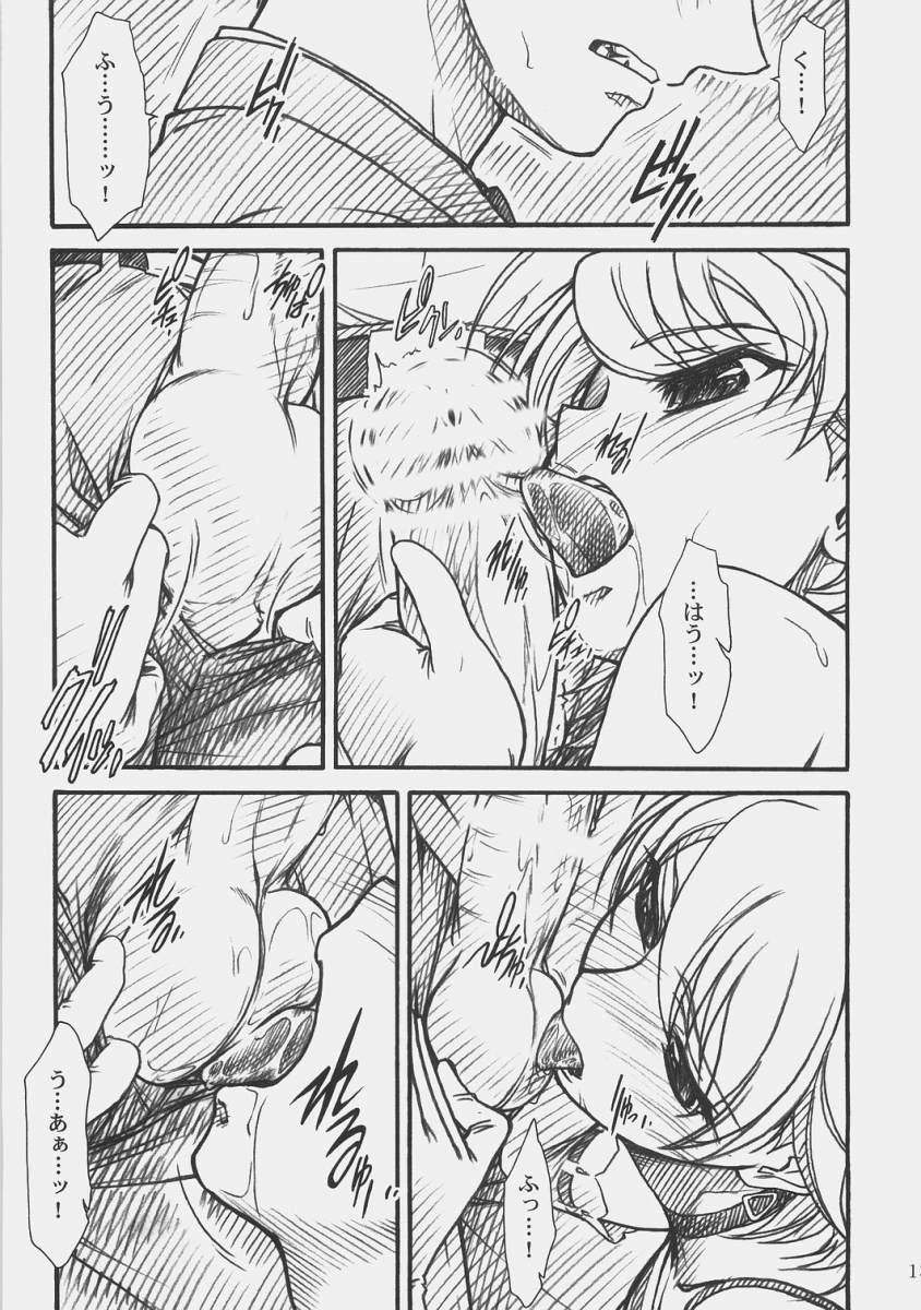 Foot Job LOVE☆LOVE☆SHOW - The idolmaster Ass Lick - Page 12