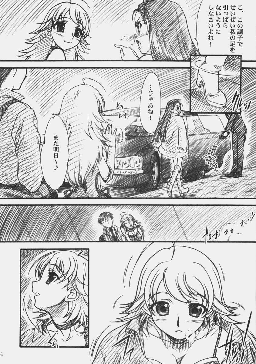This LOVE☆LOVE☆SHOW - The idolmaster Fudendo - Page 3