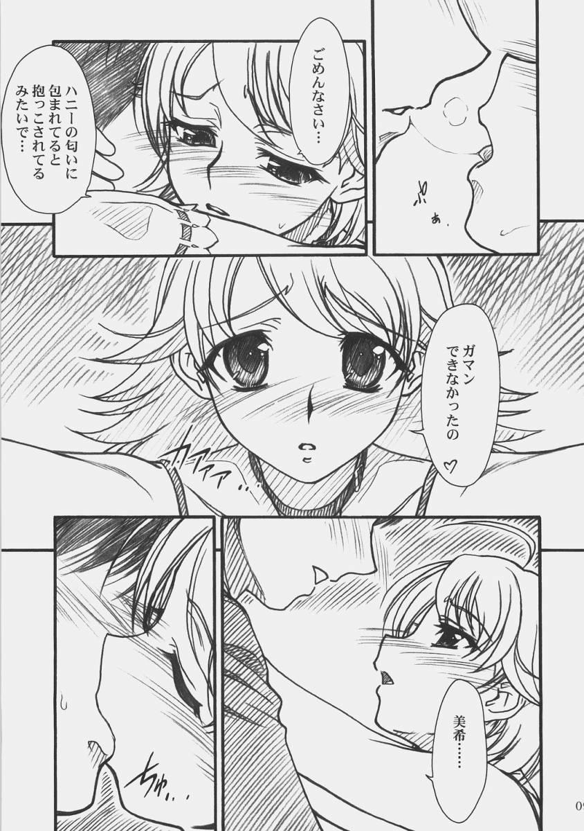 Blowing LOVE☆LOVE☆SHOW - The idolmaster Amature - Page 8