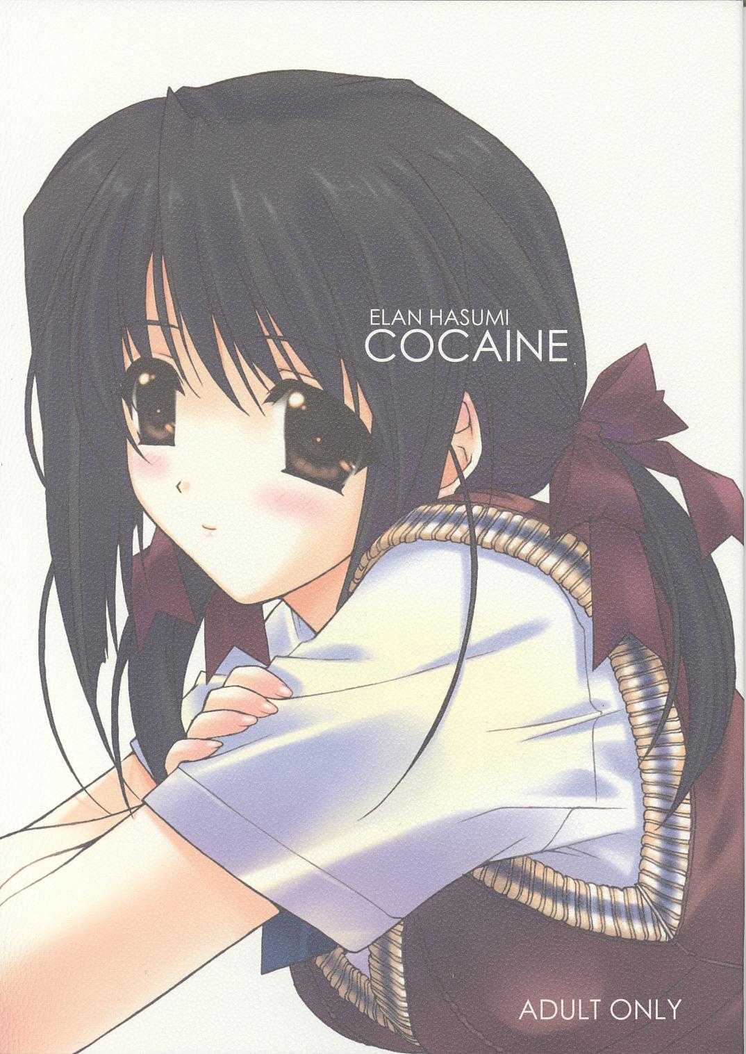 Cocaine 1