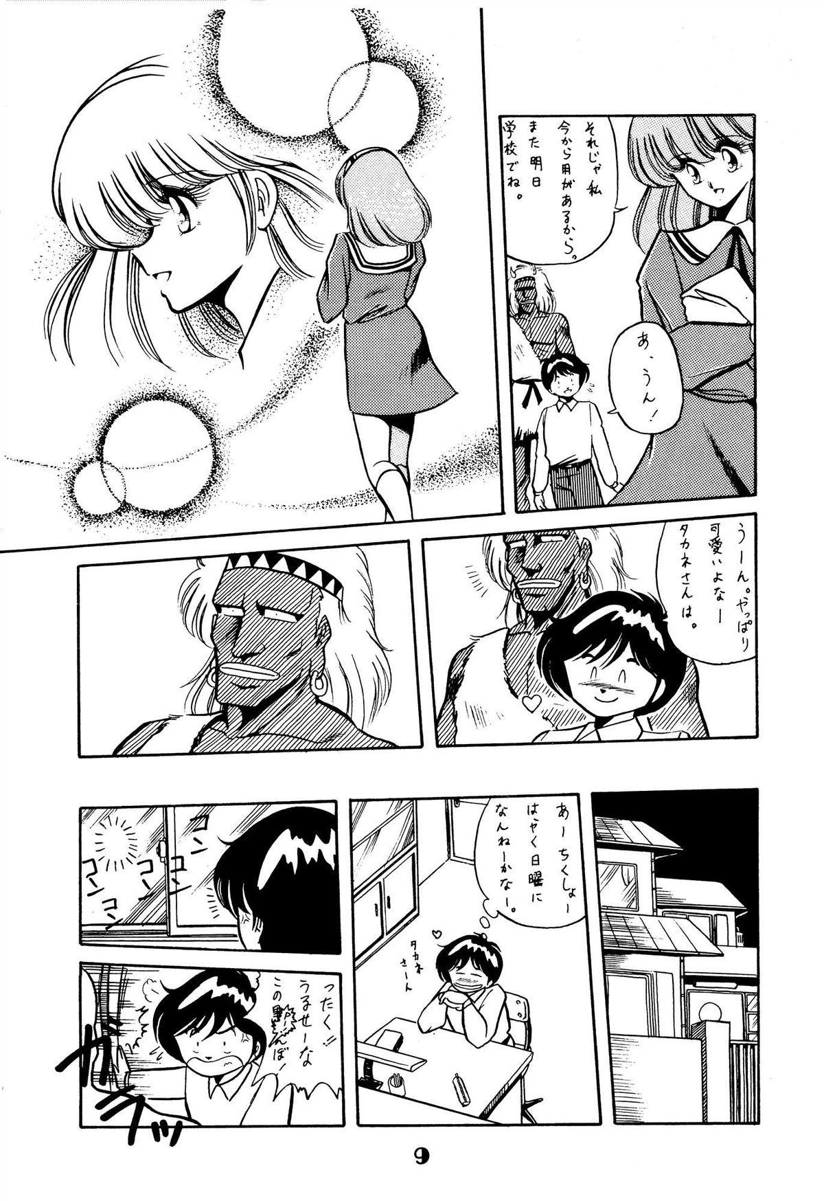 Longhair Necranomicon 5 - Fushigi no umi no nadia One - Page 9
