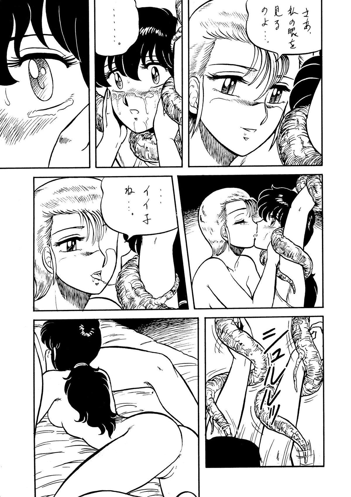Kashima Necura Nomicon VOL.4 - Super mario brothers Ass Fucked - Page 11
