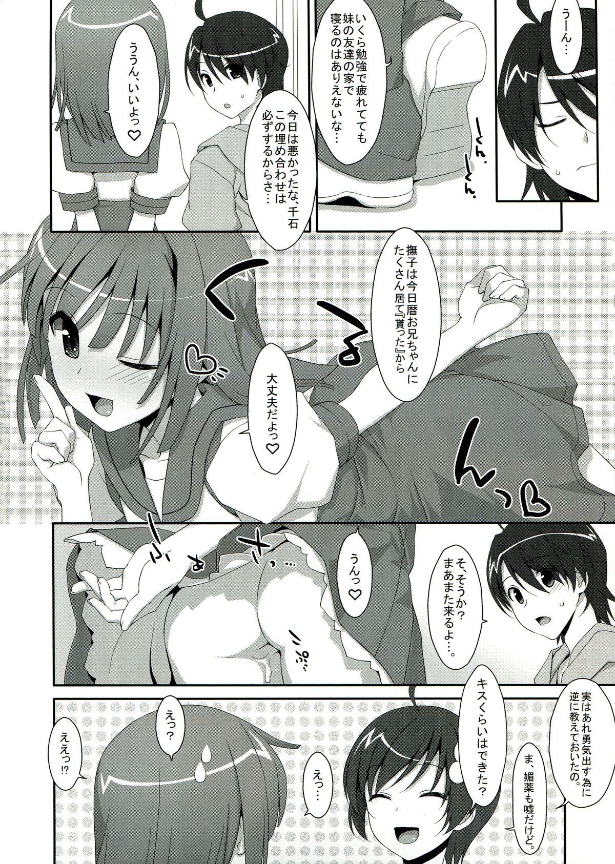 Roughsex Nadeko × Drug - Bakemonogatari Pakistani - Page 28