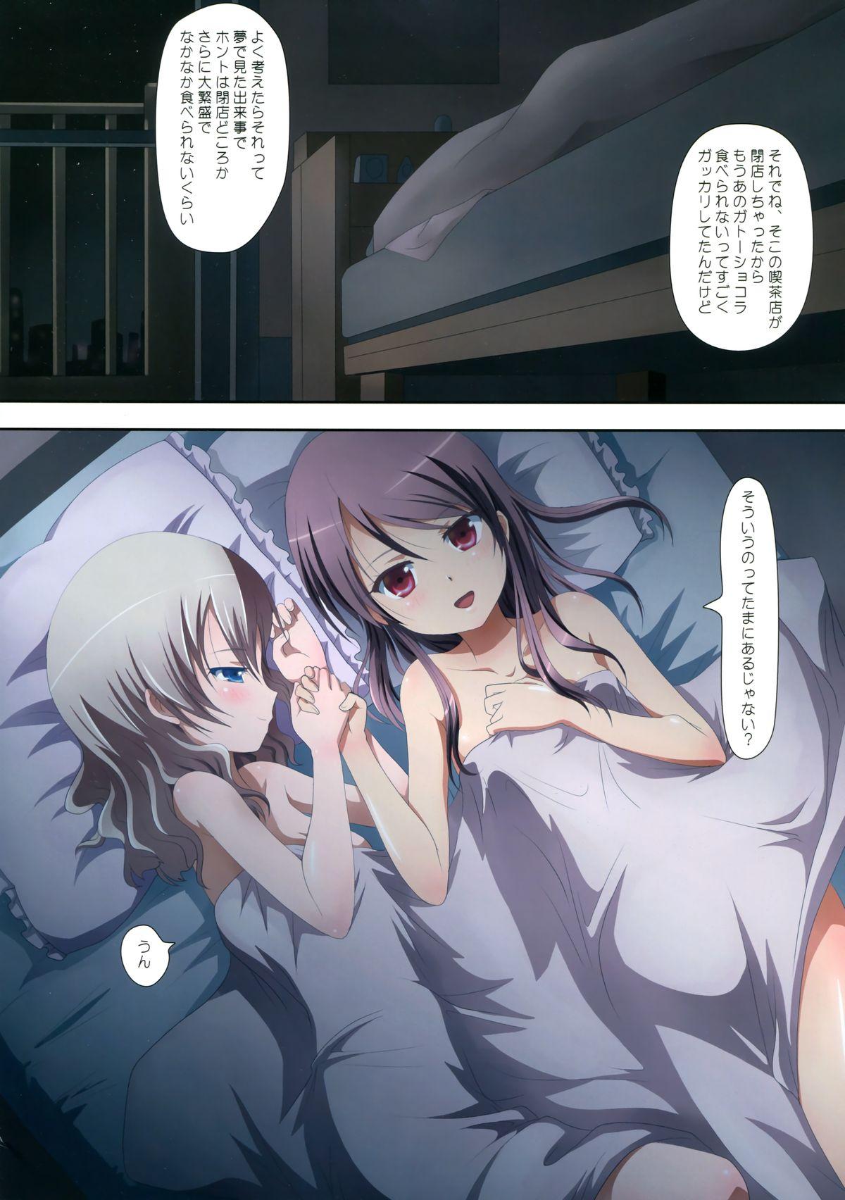 No Condom Kuttsukiboshi - Kuttsukiboshi Amatuer Sex - Page 4