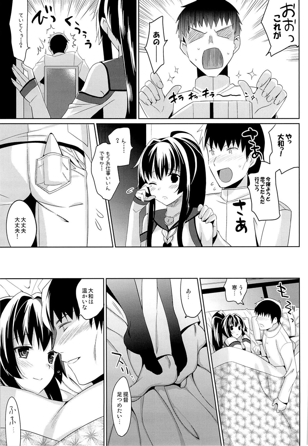 Fetiche Yamato to Yoru no Kyuuichi-shiki Tekkoudan - Kantai collection Amateur Sex Tapes - Page 4