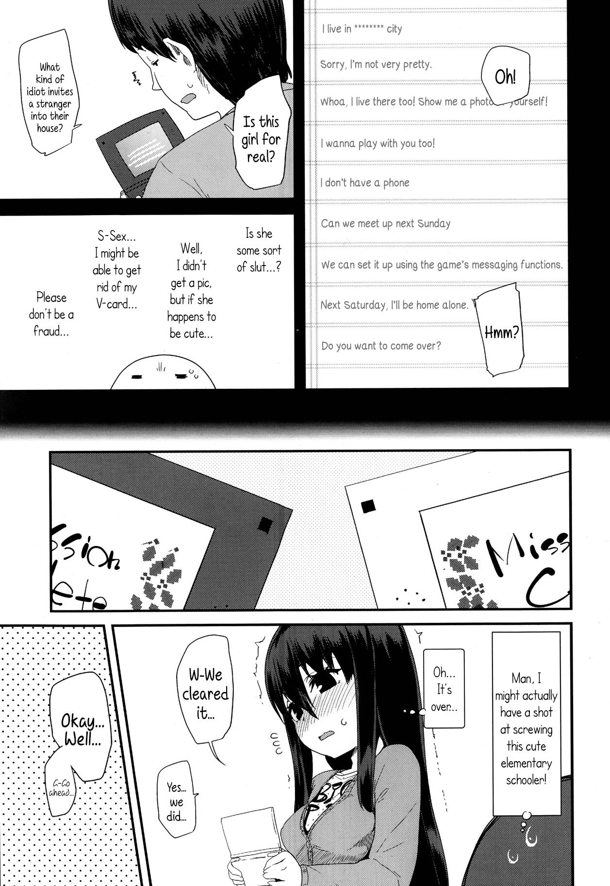 Gay Boys Hoka no Dare Tomo Chigau | Mismatched Thoughts Blows - Page 3