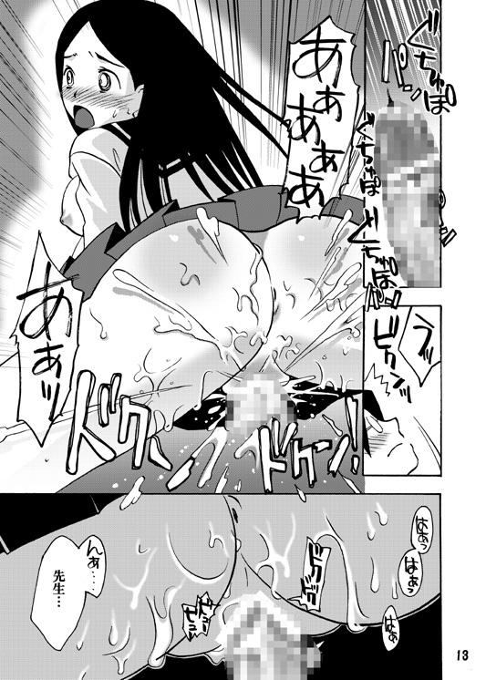 Blowjob Zetsubou Musume - Sayonara zetsubou sensei Stepmom - Page 12