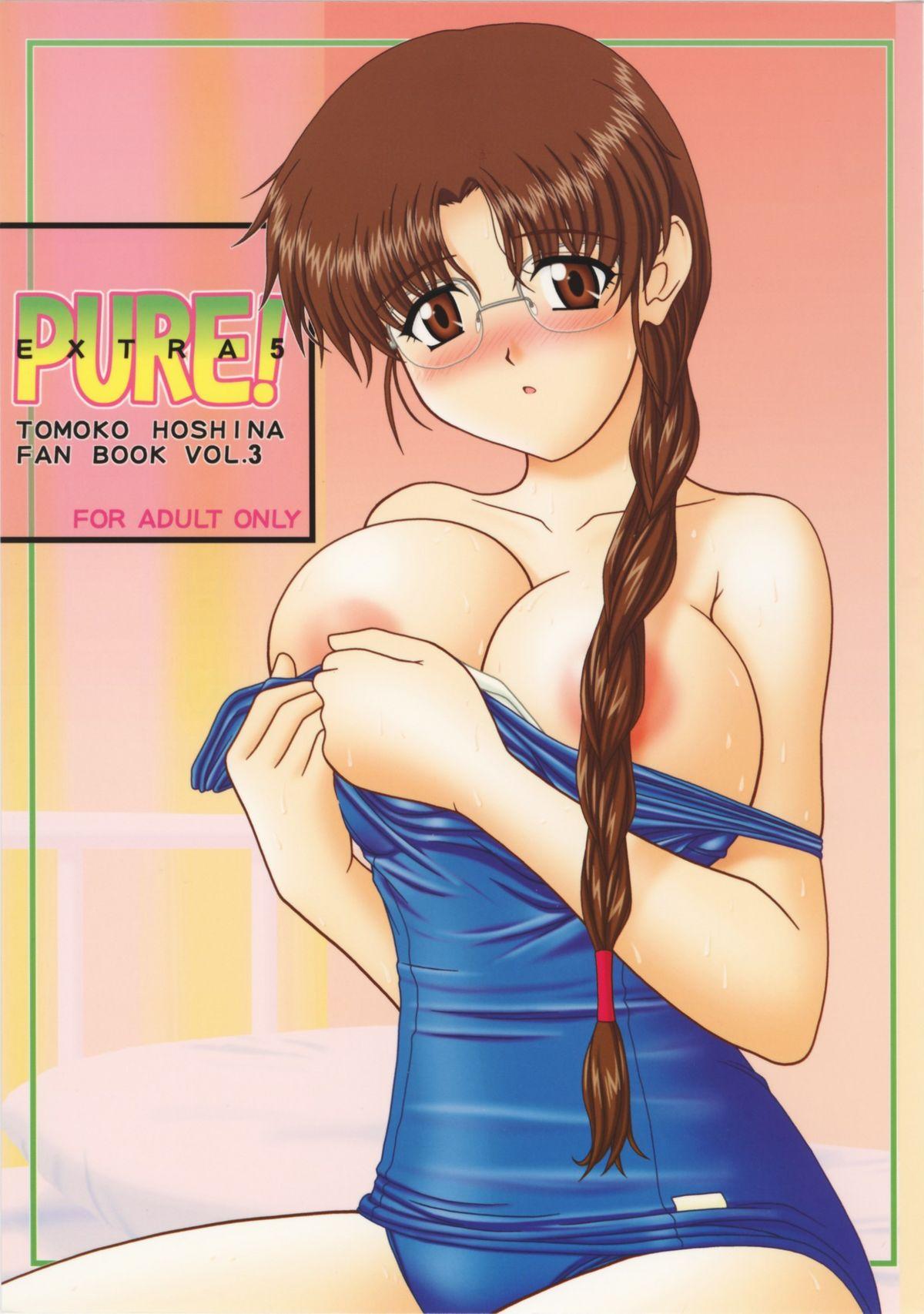 Free Blow Job Pure! Extra 5 - To heart Transgender - Page 1
