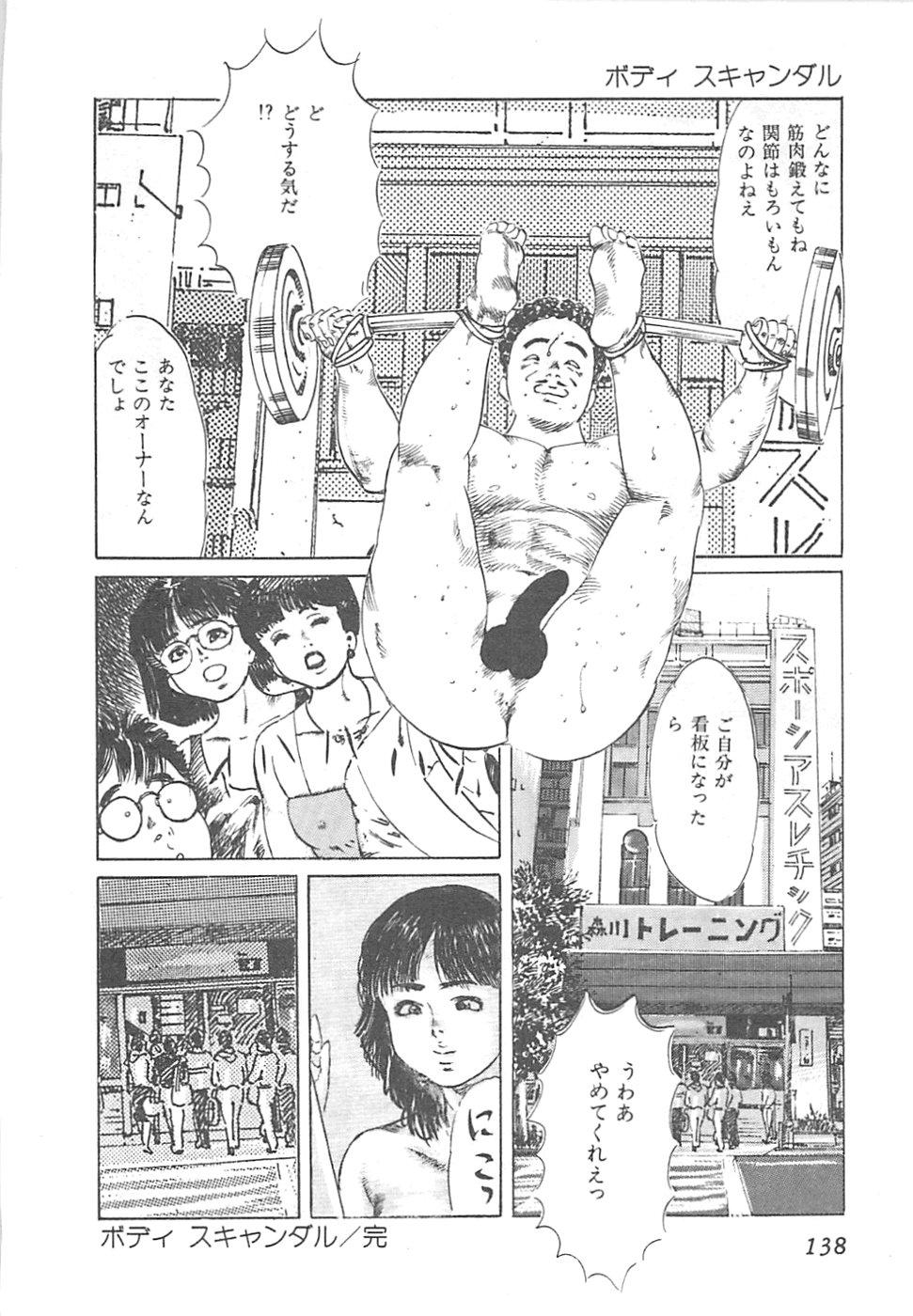 Fruits Girl 141