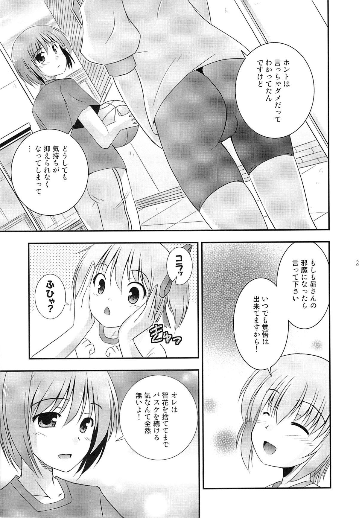 Tomoka no Kanzume 23