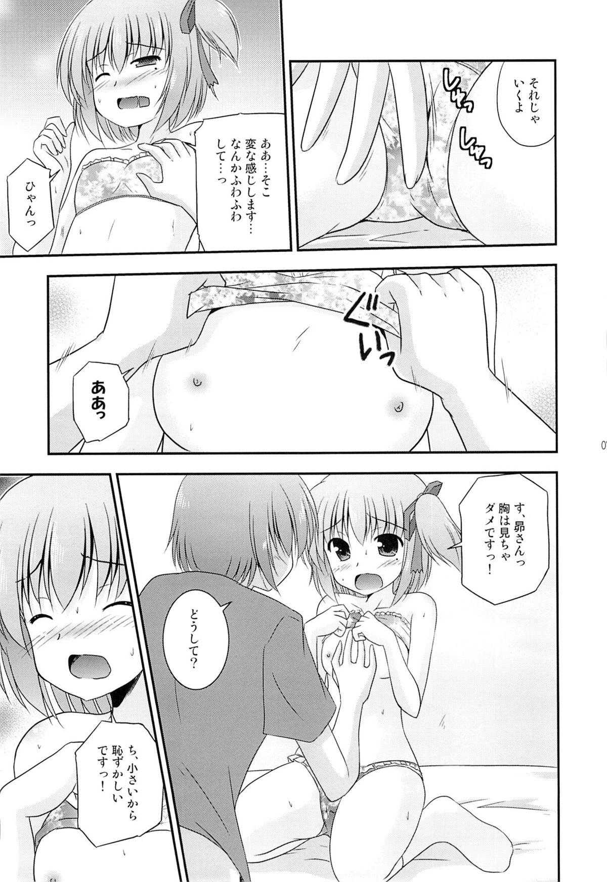 Blackcocks Tomoka no Kanzume - Ro-kyu-bu Girlongirl - Page 8