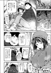 COMIC Tenma 2014-02 8