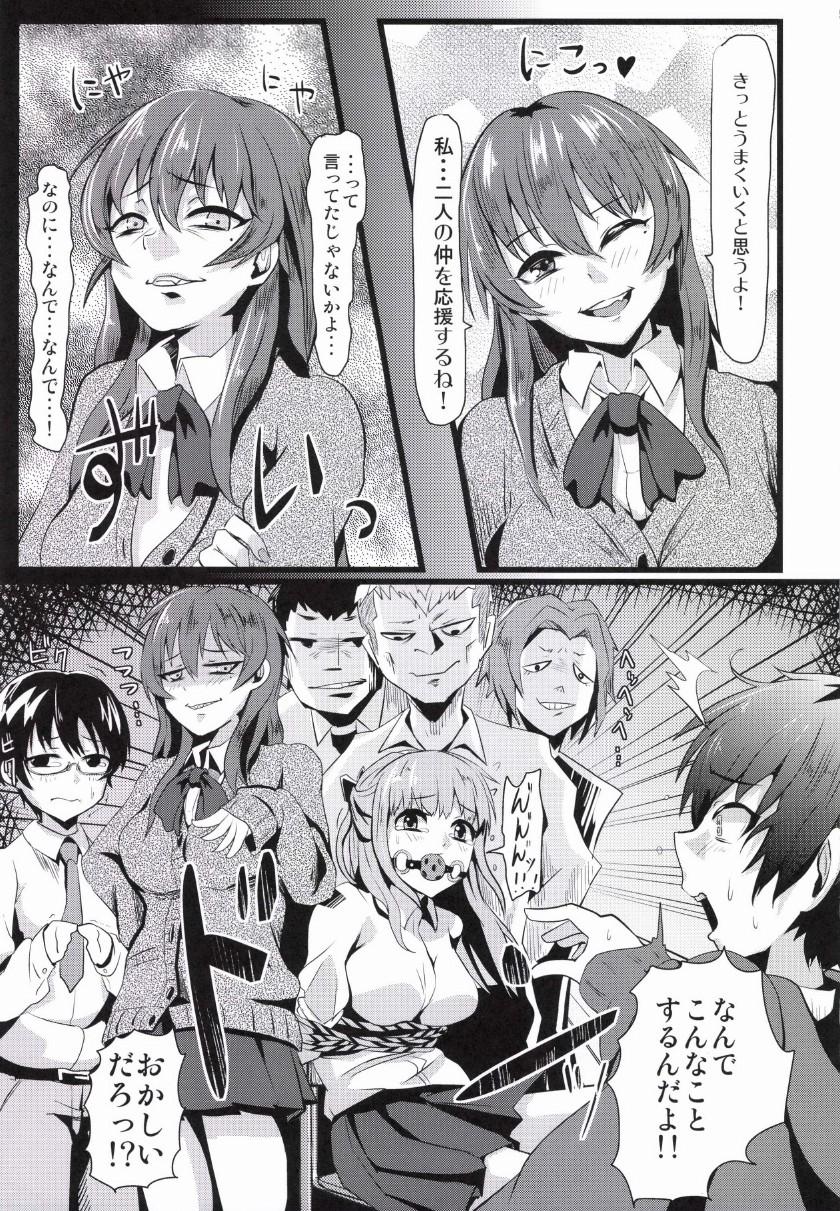 Groupfuck Damasarete Shishunki Baile - Page 7