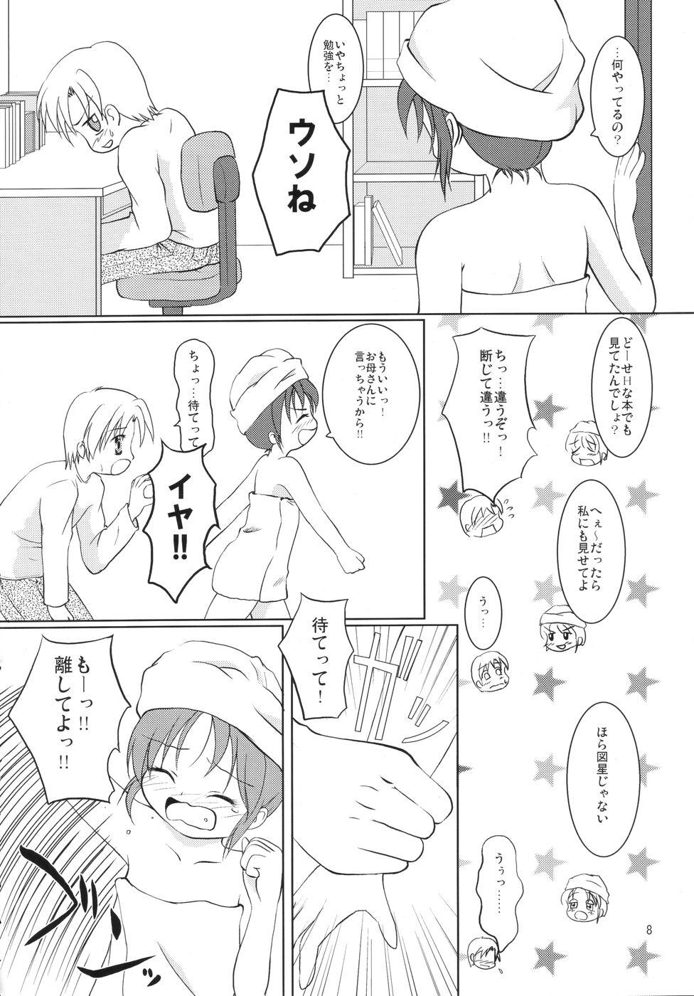 Movies Meijoku - Clannad Bound - Page 7