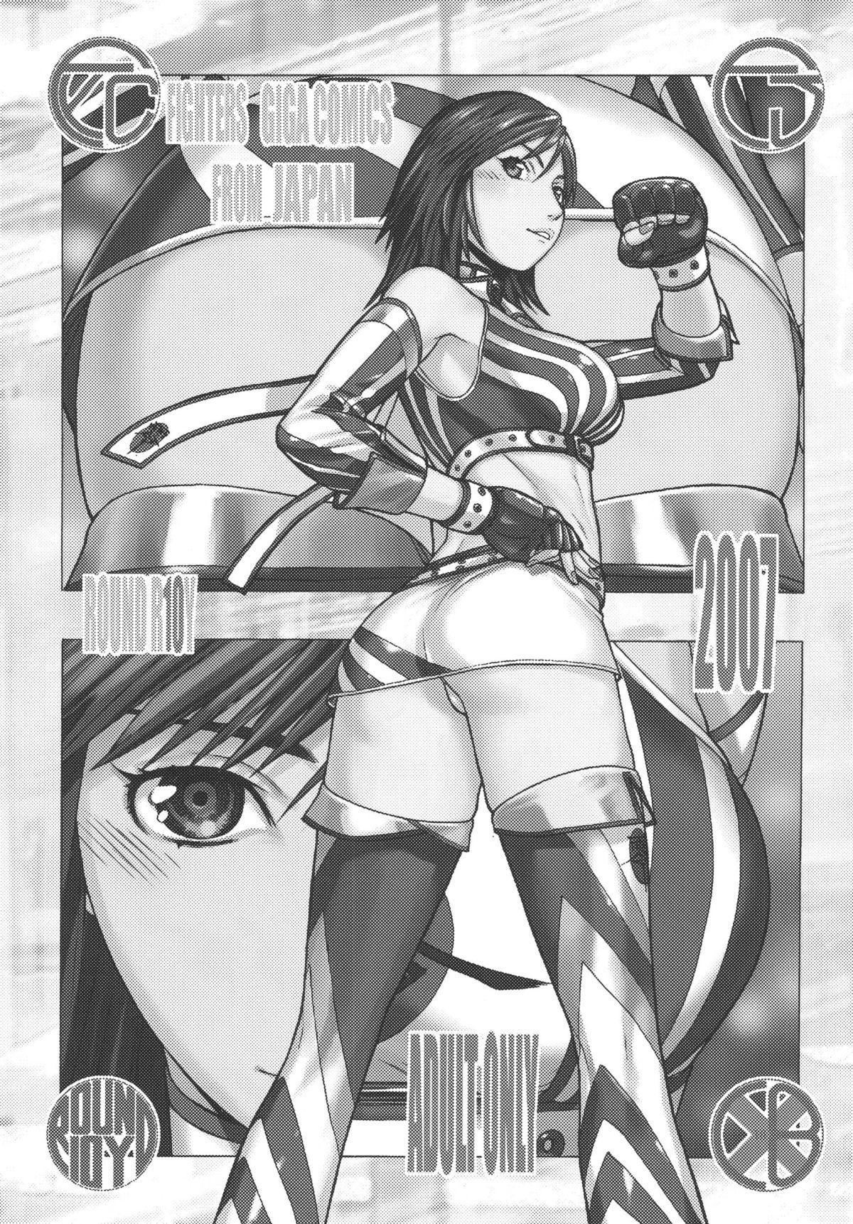 Ecchi Fighters Yotta Comics Round 10 Yotta - Keroro gunsou Rumble roses Gangbang - Page 2
