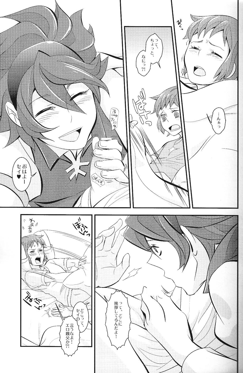 Kashima Date, ore no mono - Gundam build fighters Camshow - Page 4