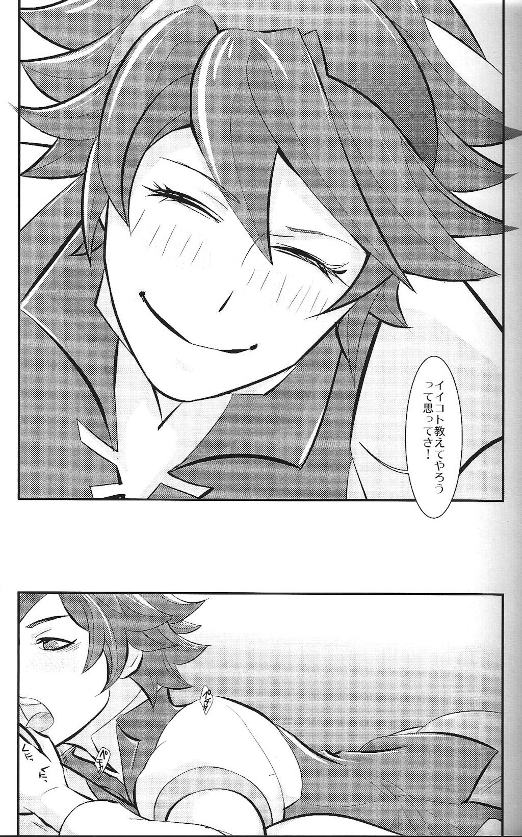 Kashima Date, ore no mono - Gundam build fighters Camshow - Page 8