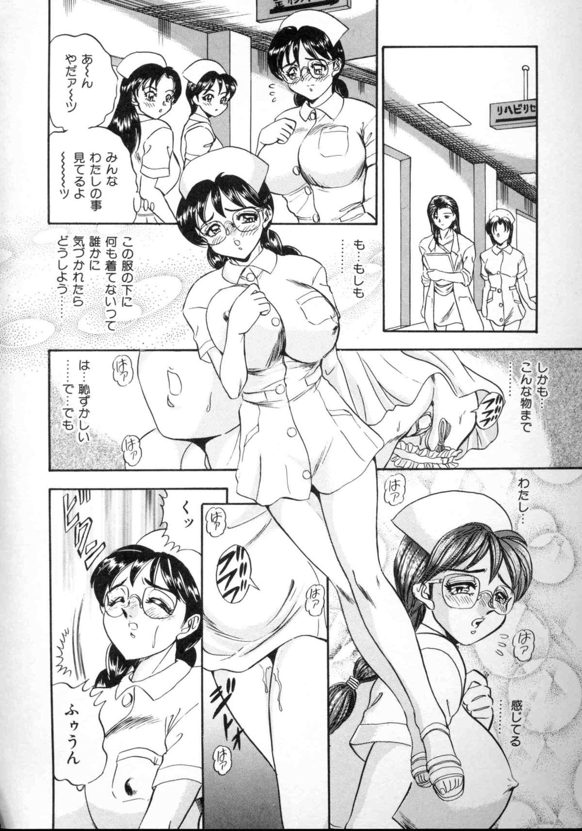 Sexual Angels 153