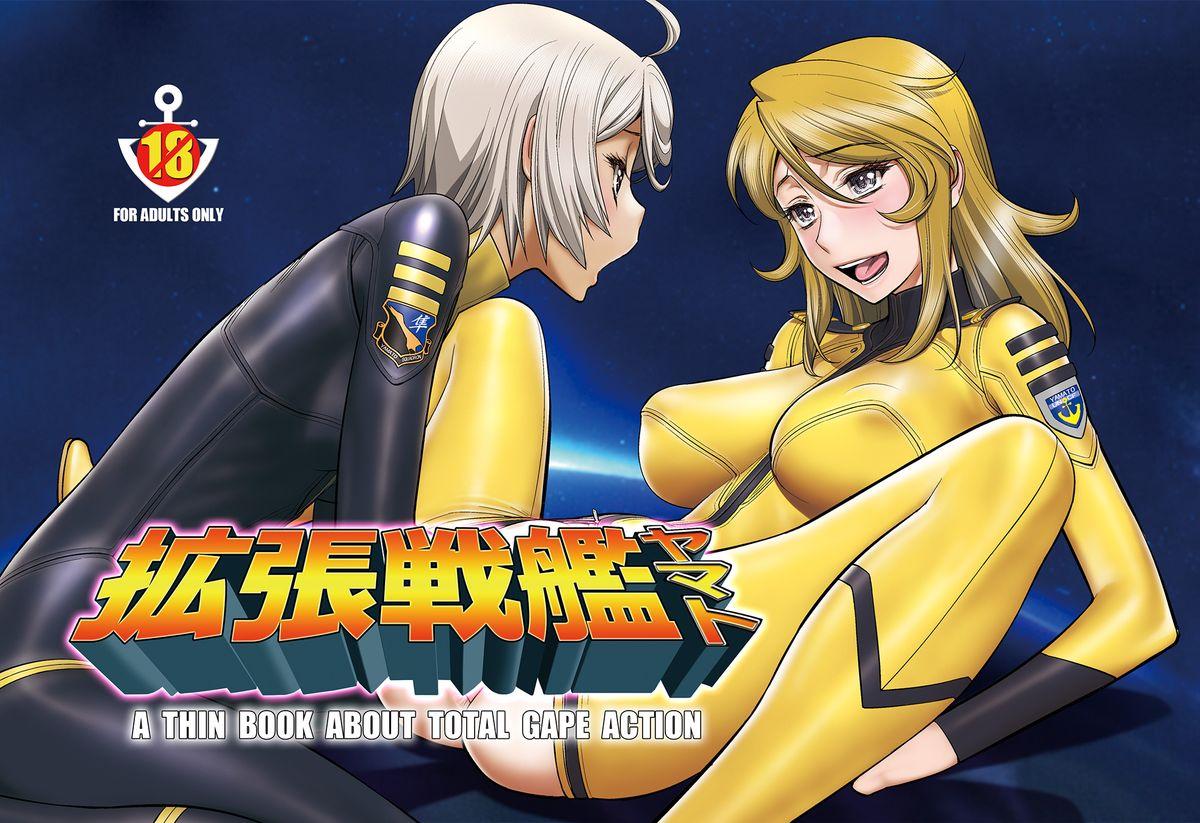 Sapphic Kakuchou Senkan Yamato - Space battleship yamato Novinha - Picture 1