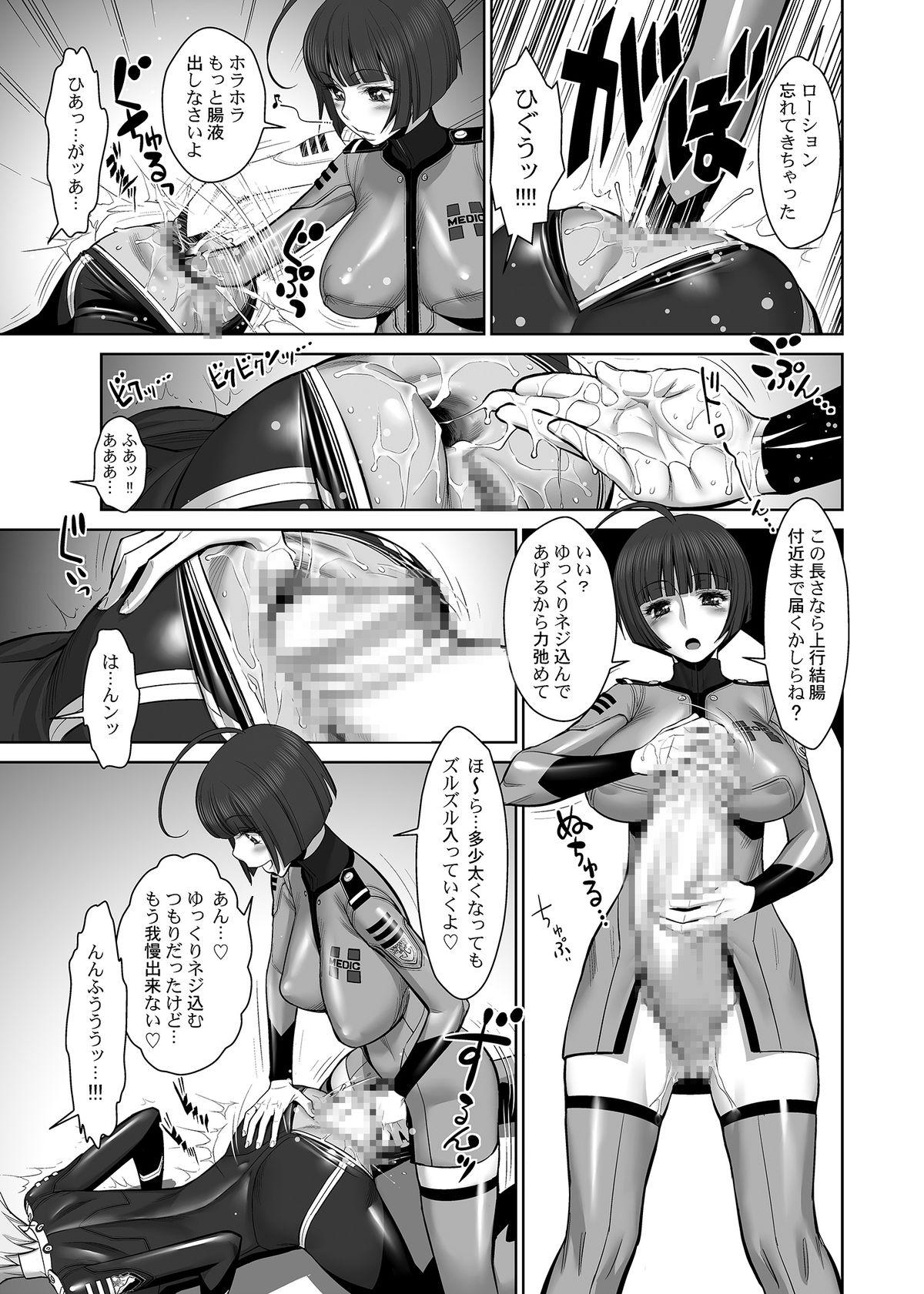 Sapphic Kakuchou Senkan Yamato - Space battleship yamato Novinha - Page 10