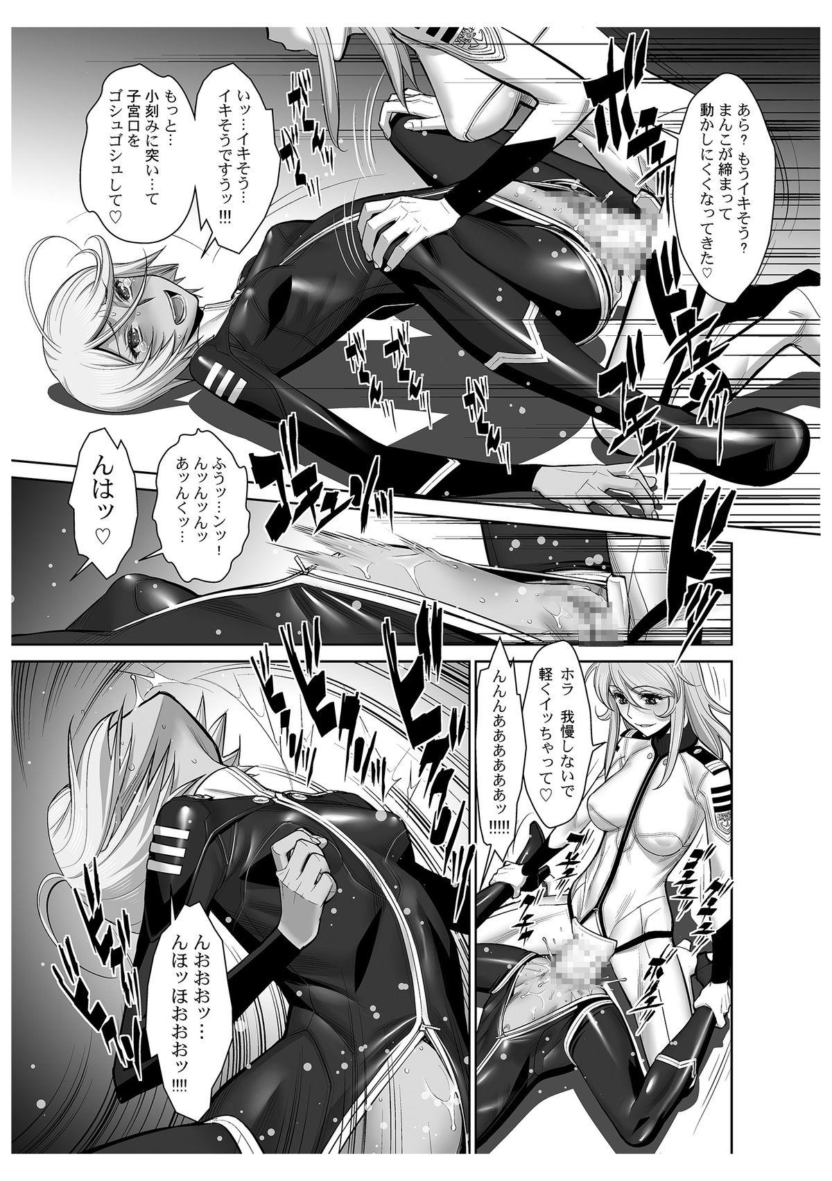 Cheating Kakuchou Senkan Yamato - Space battleship yamato Sweet - Page 8