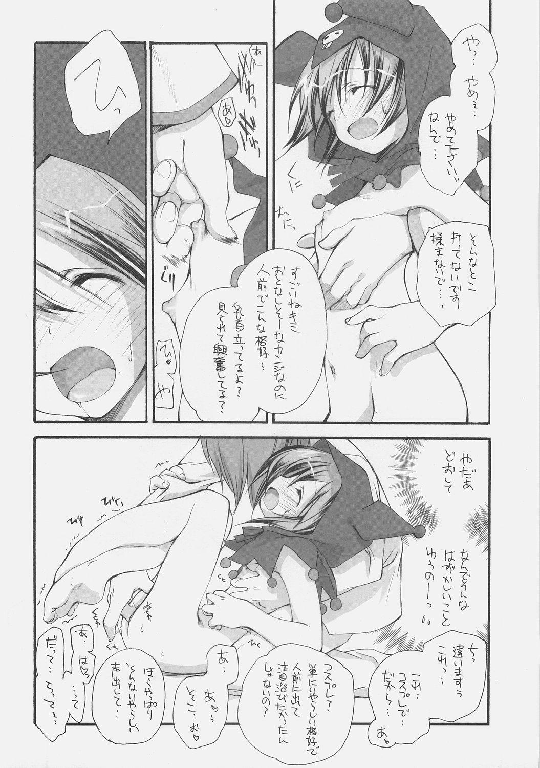 Buttfucking Onegai MeloMelody - Onegai my melody Rough - Page 7