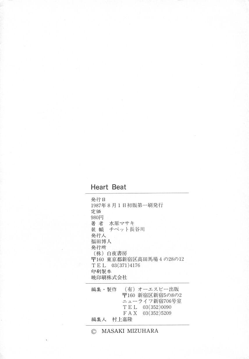 Heart Beat 169