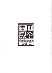 CODE:OX 2