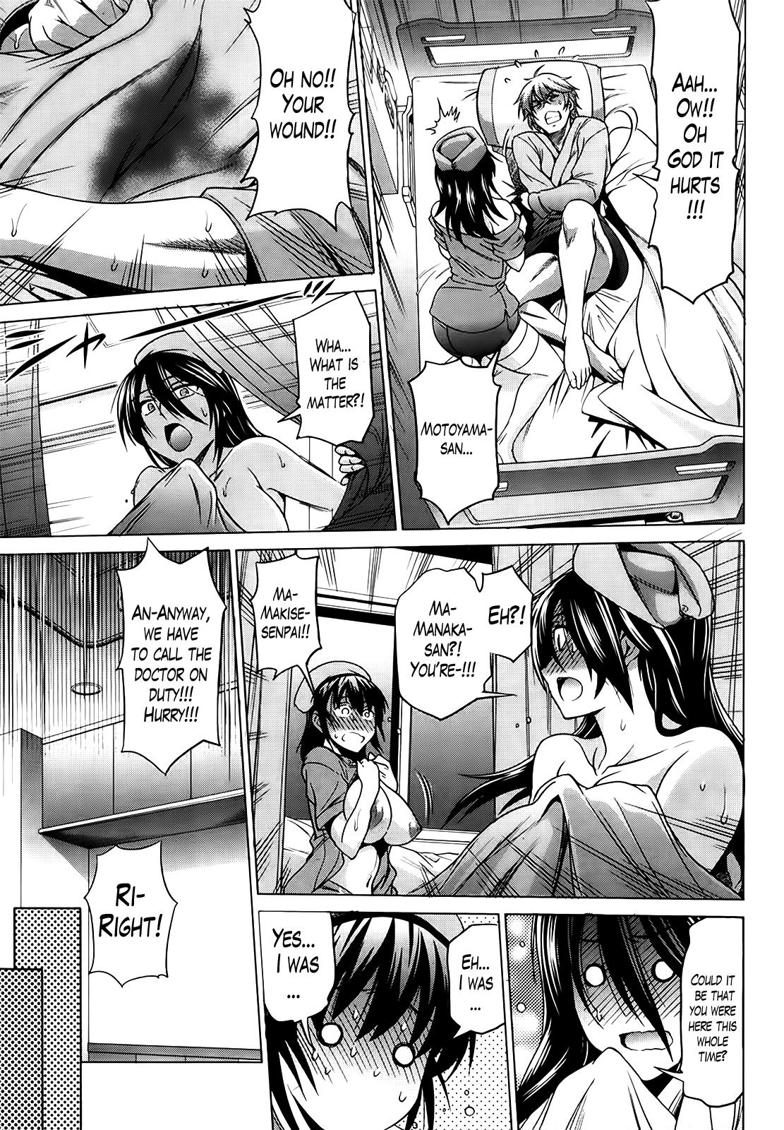 Student Hime♥Kango | Secret Nursing Taboo - Page 15