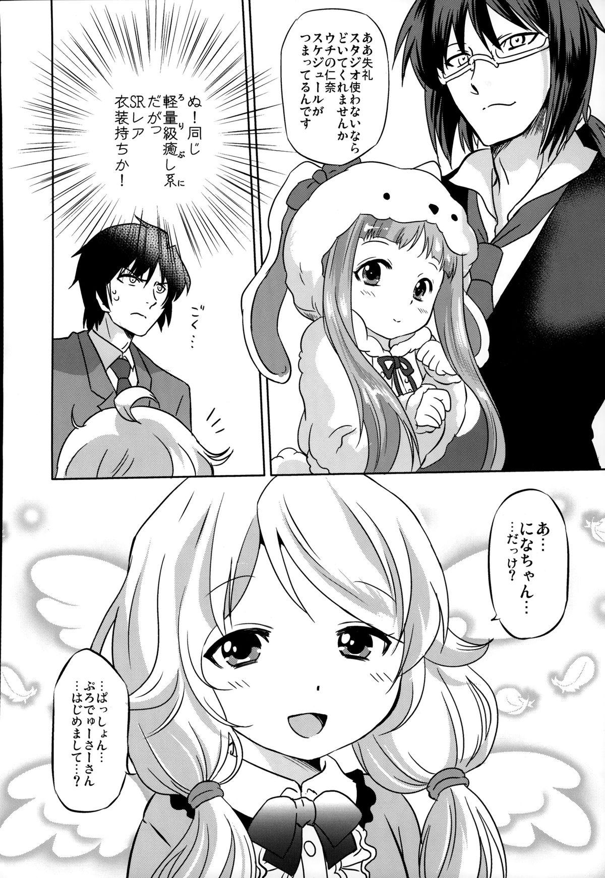 Bare Cinderella Produce LL - The idolmaster Fat - Page 5