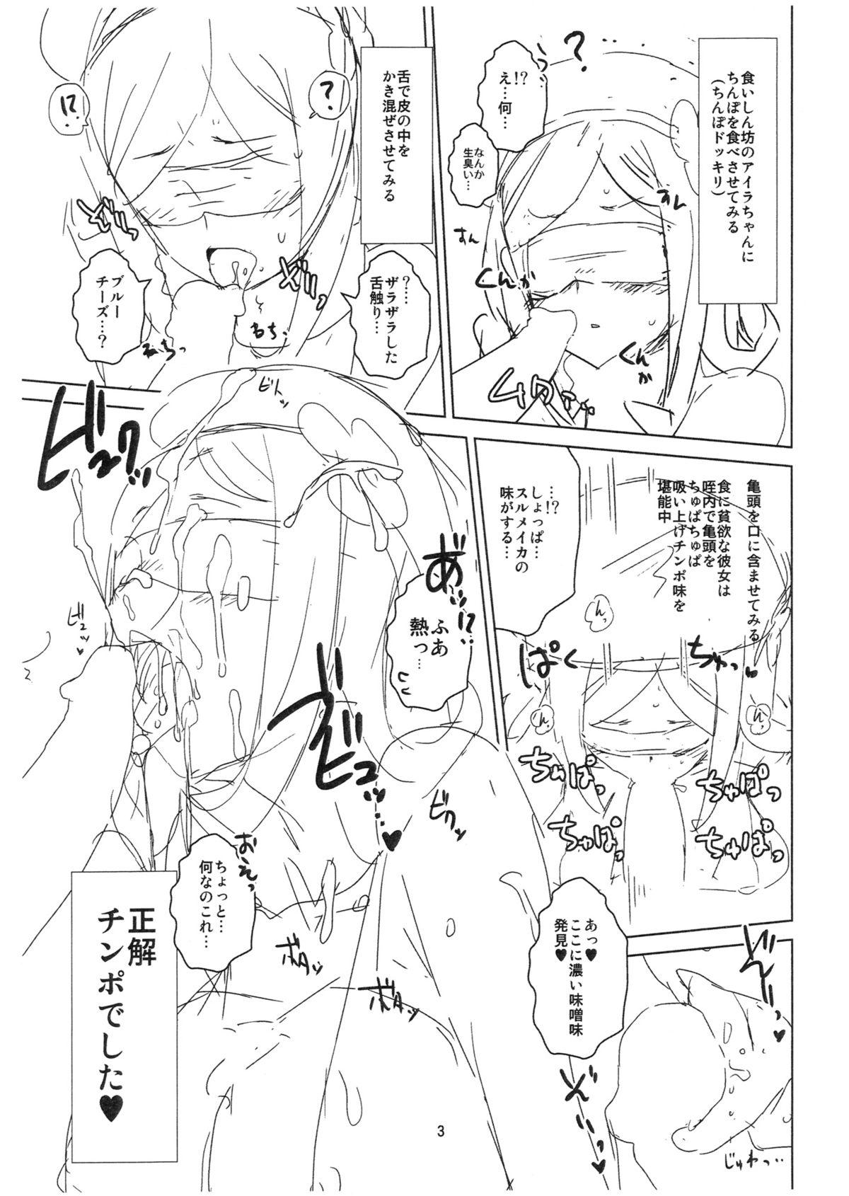 Flexible Shirukake China Rinko + Paper - Gundam build fighters Art - Page 26