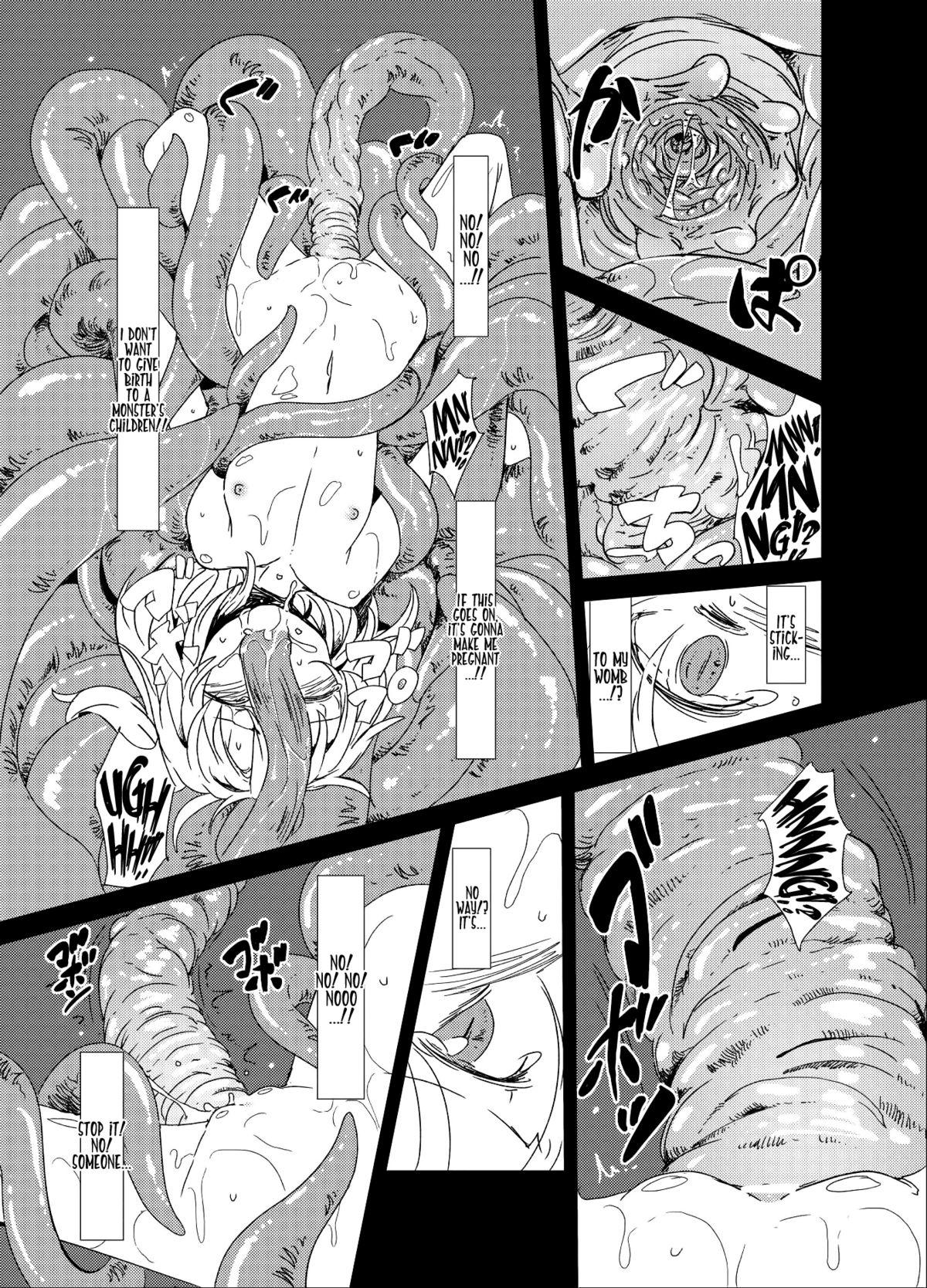 Innocent Shoku Fla - Touhou project Kissing - Page 12