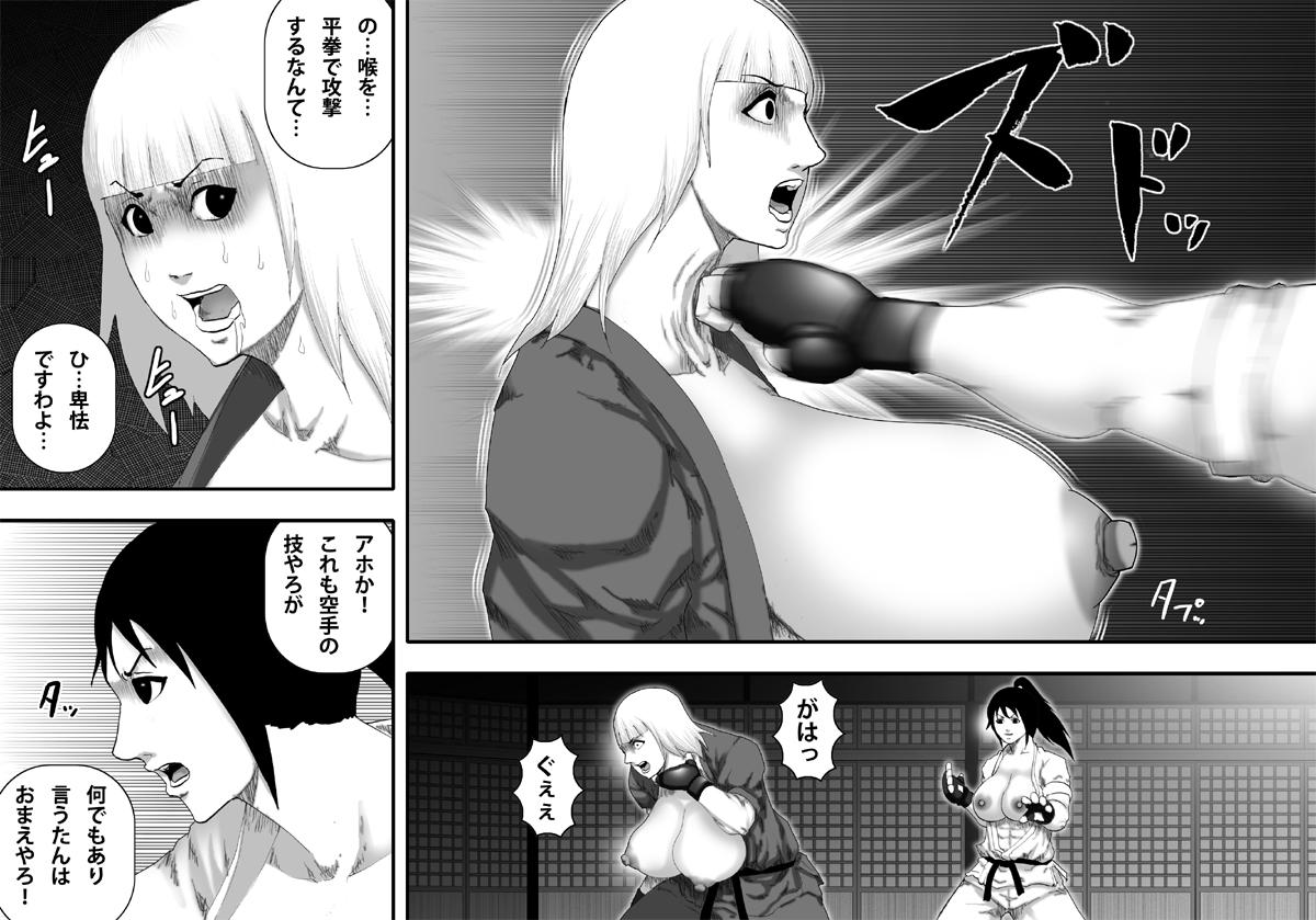 Slapping Ochiru Bakunyuu Karate Musume Negao - Page 11