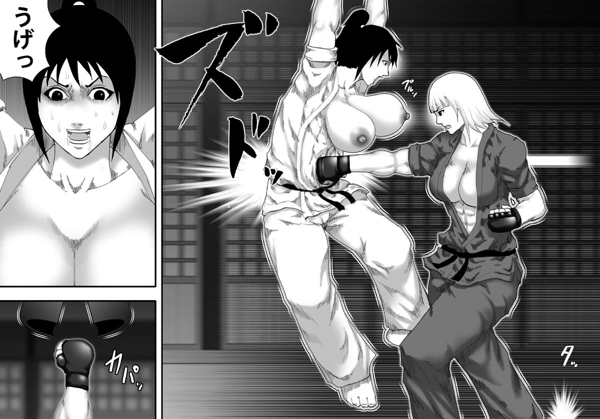 Ochiru Bakunyuu Karate Musume 4