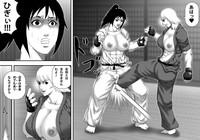 Ochiru Bakunyuu Karate Musume 8