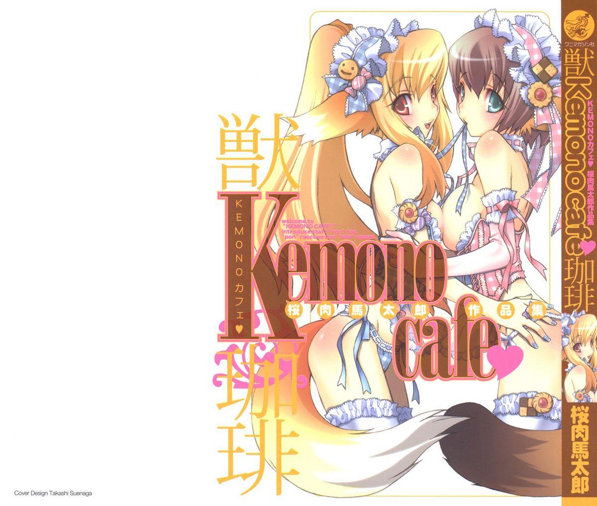 Kemono Cafe 0