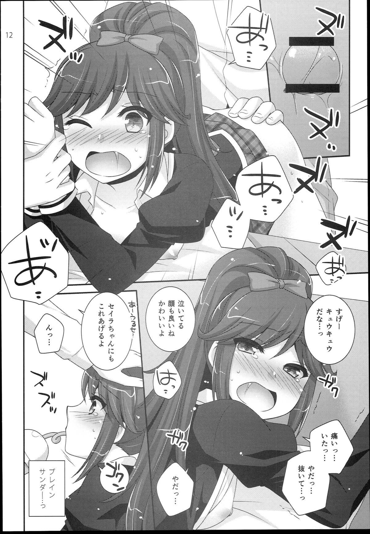 Porn sayAIsayKATSU! - Aikatsu Fishnet - Page 12