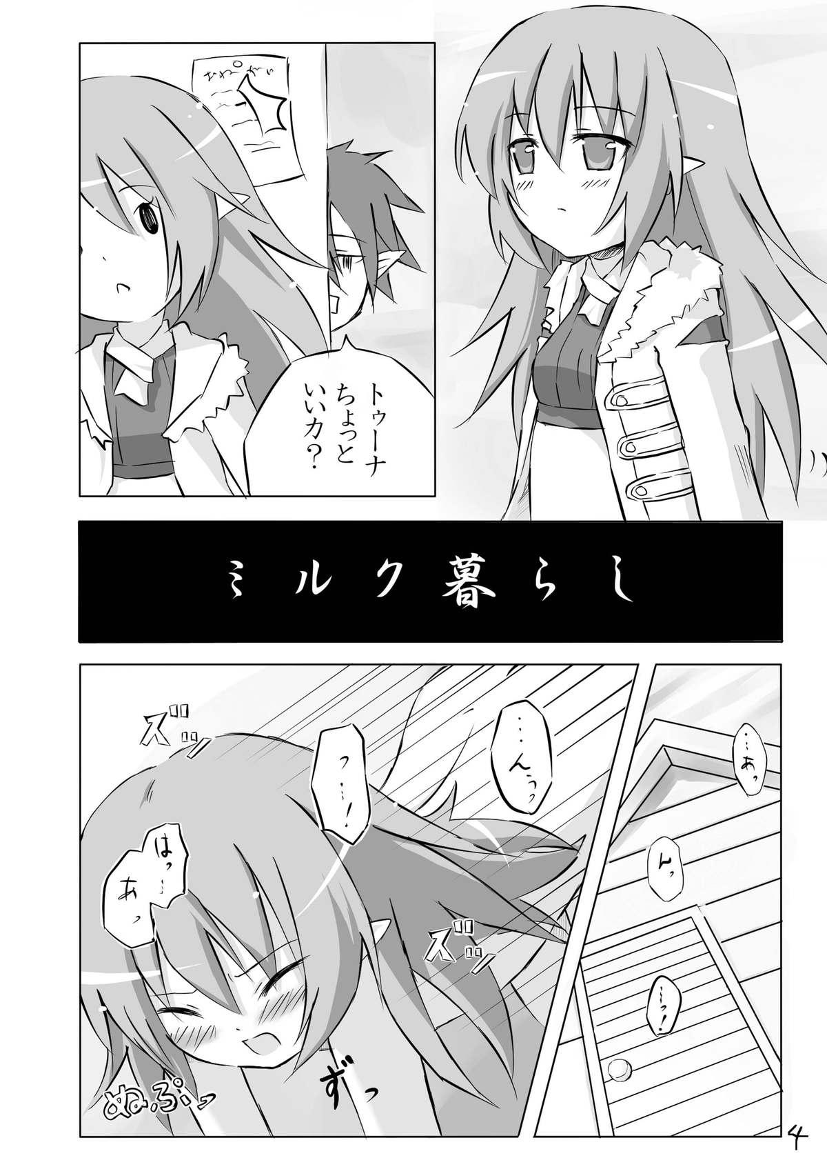 Mujer Akage Gurashi - Rune factory Humiliation - Page 4