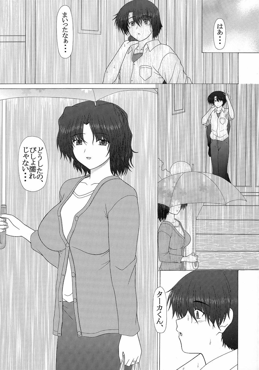 Masturbating PURE NEXT GENERATION Vol. 5 Onegai Haruka-san - Toheart2 Exposed - Page 4