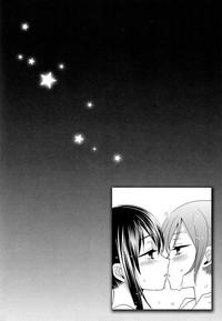 Hoo o Tsutau Namida ga Yozora no Hoshi ni Kawaru Toki. | The Moment the Tears Running Down Your Cheek Turn Into Stars In The Night Sky 3