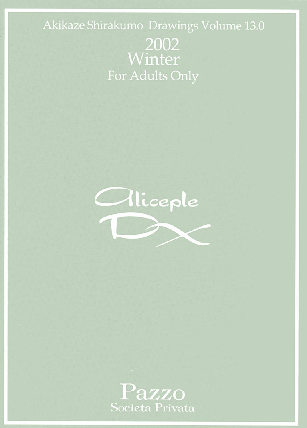 Aliceple DX 33