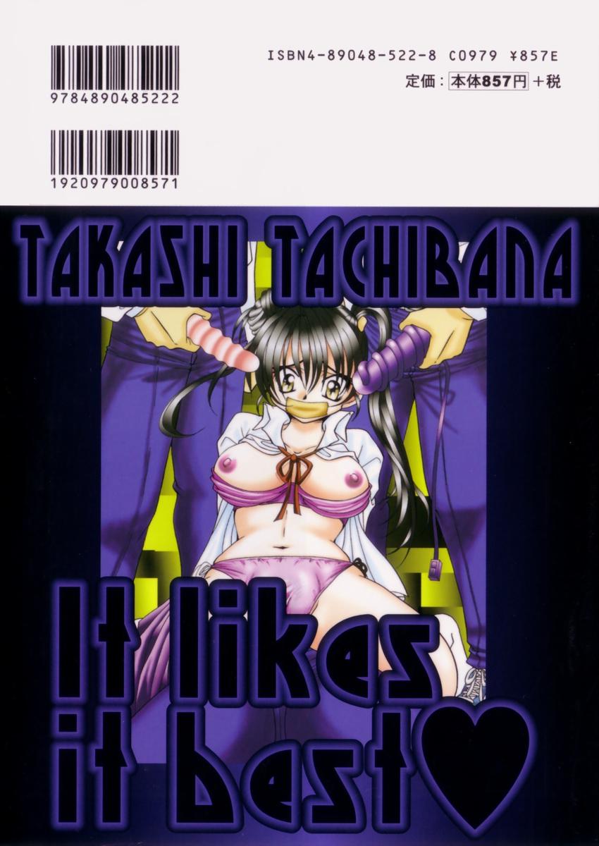 Ichiban Daisuki - It Likes It Best 175