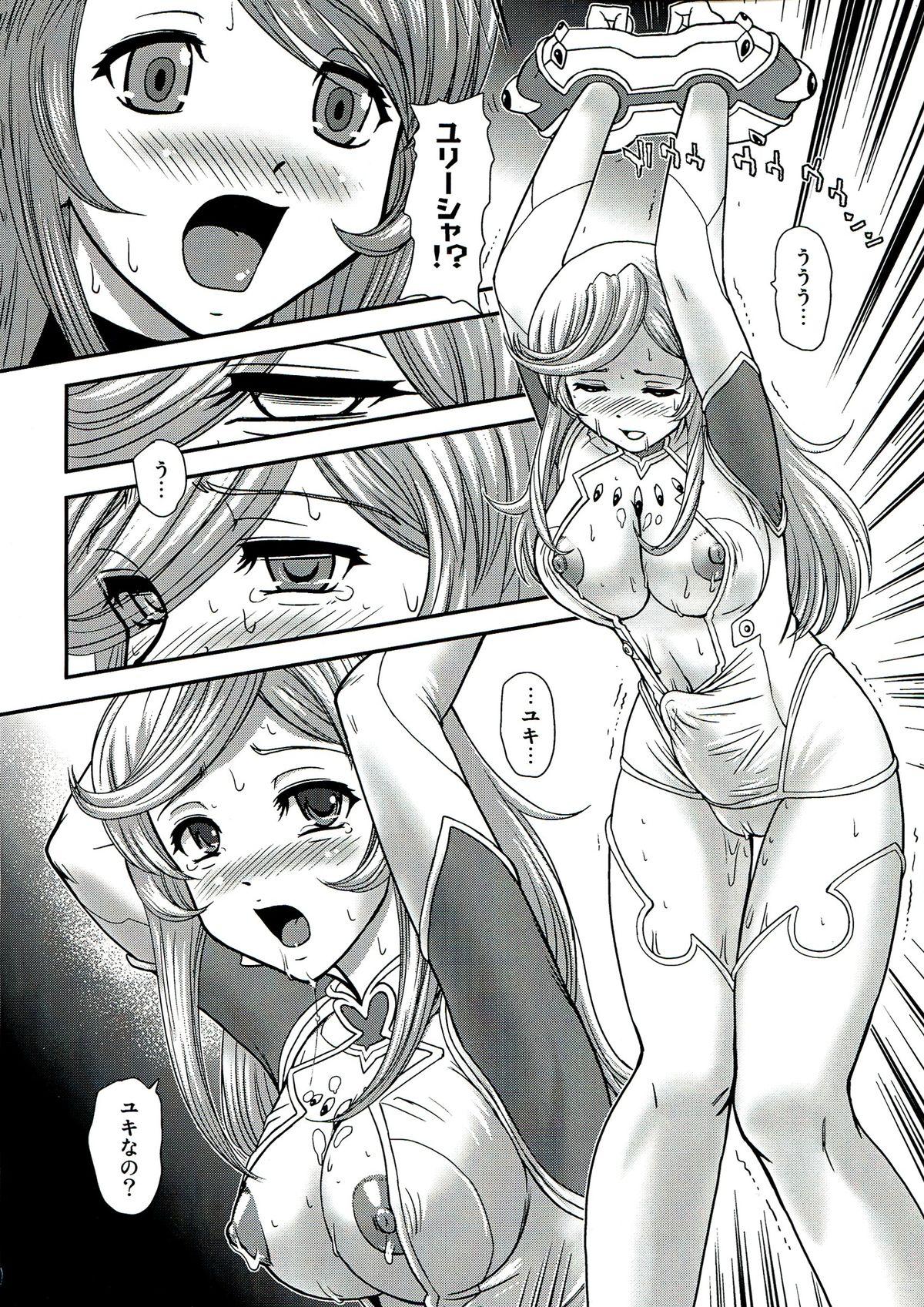 Boy Girl YAMATO 2199 Alternative - 2 Reputapouda Jinmon Shitsu - Space battleship yamato Mother fuck - Page 8