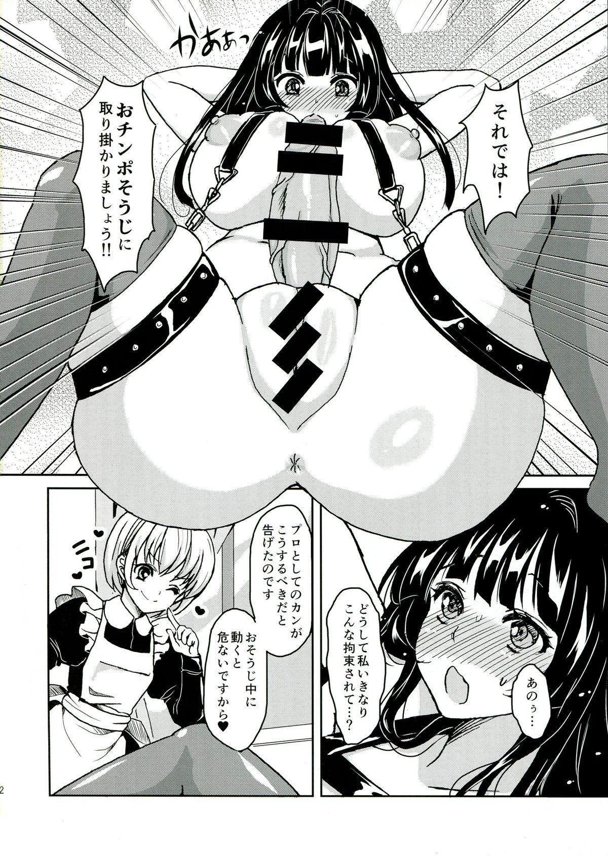 Coeds Cleankeeper Kiyomi-chan Hottie - Page 4