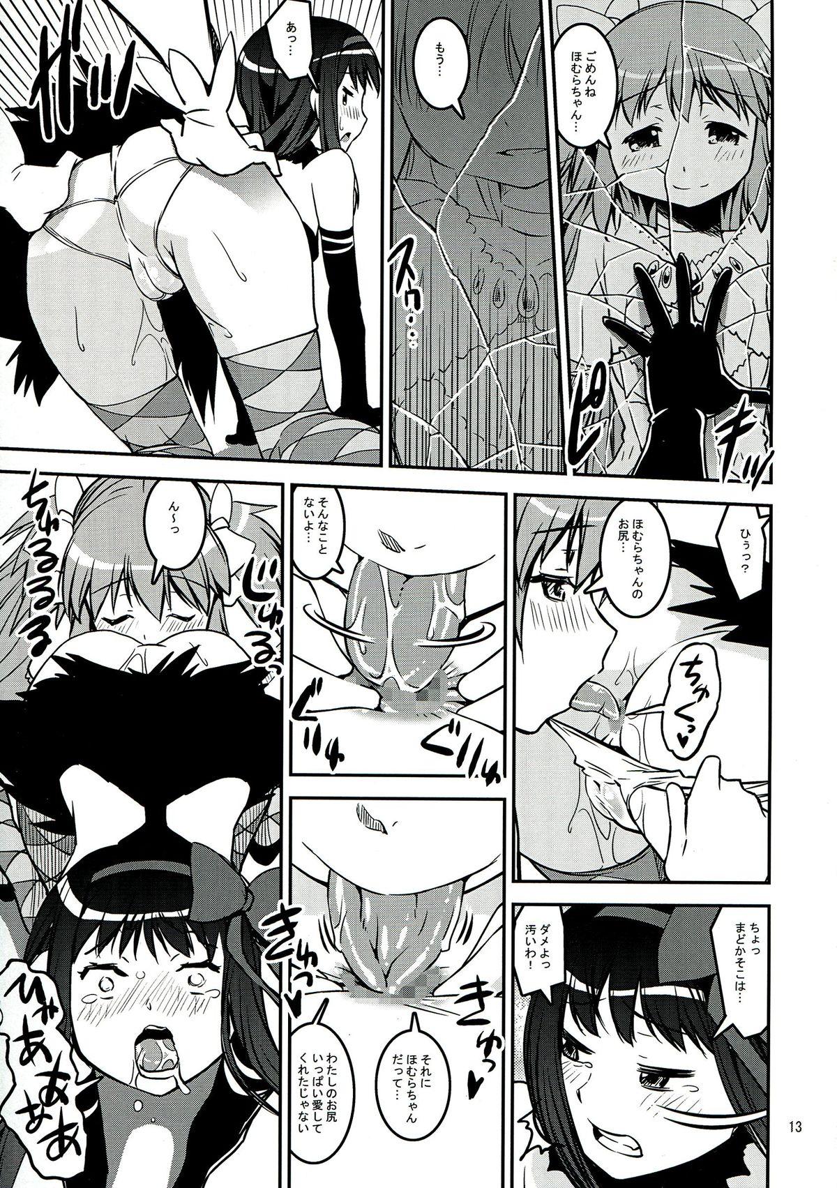 Heels DEVI-LOSE - Puella magi madoka magica Straight - Page 13