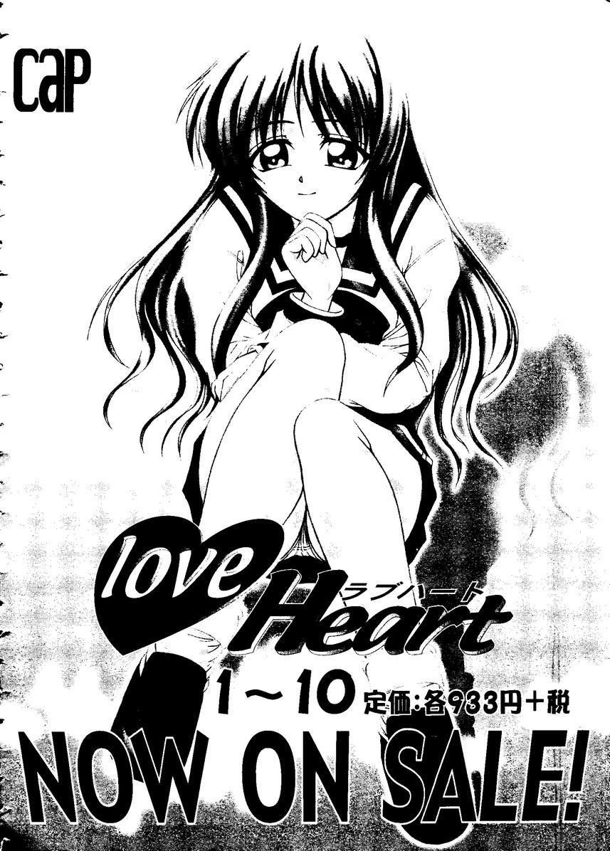 Love Heart 10 159