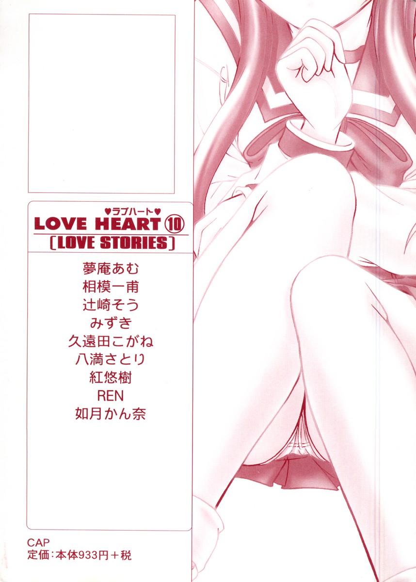 Love Heart 10 162