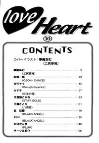 Love Heart 10 4