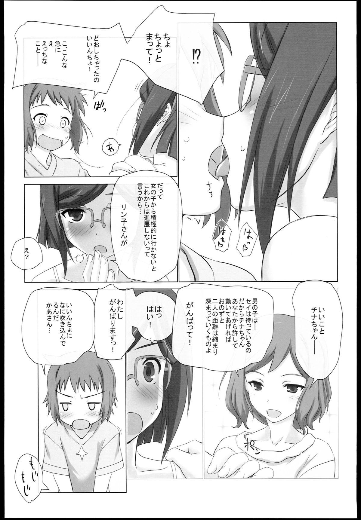 Lingerie Let's Tinaizm - Gundam build fighters Friends - Page 7