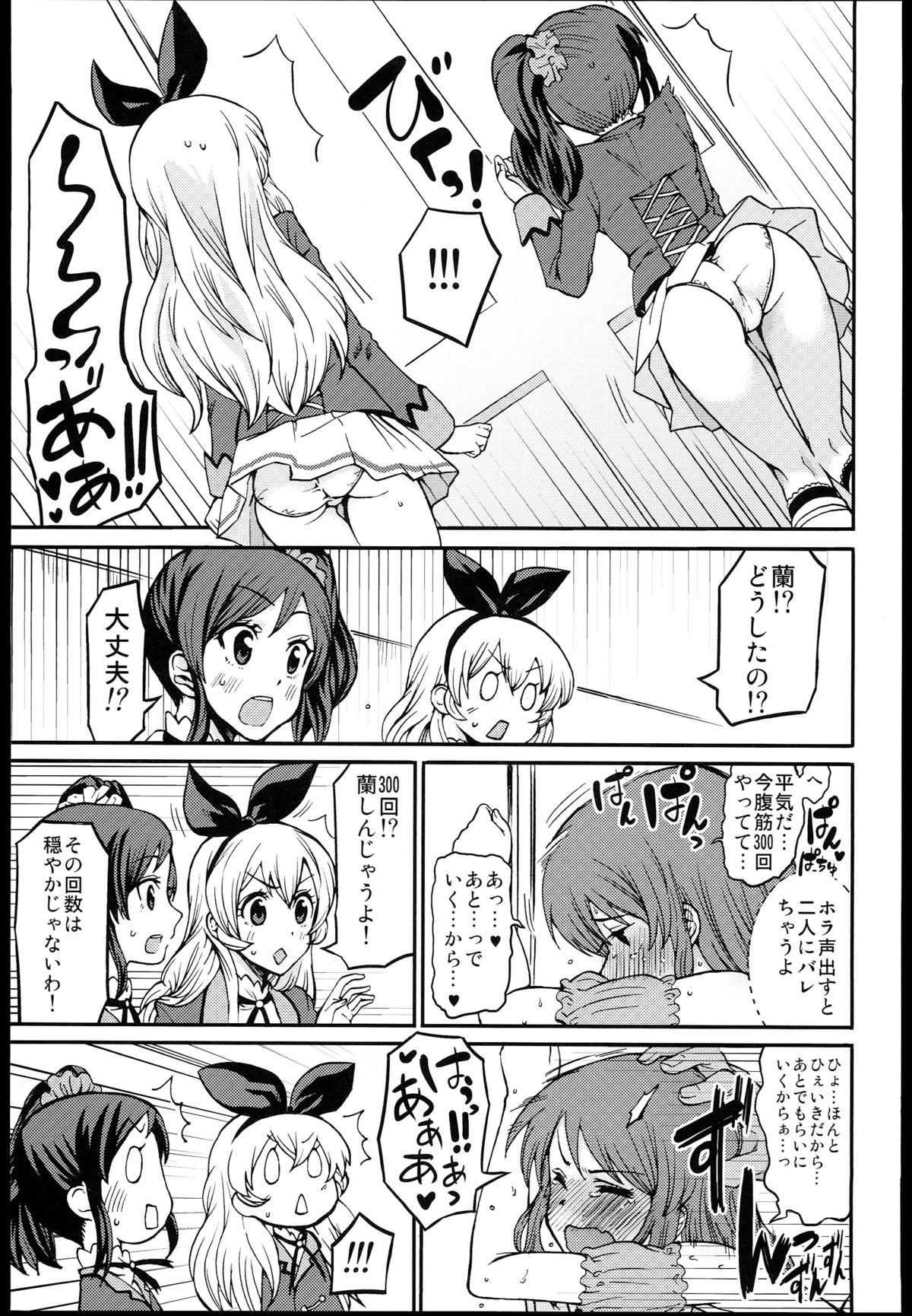 Whipping Shibuki Ran o Top Idol ni! - Aikatsu Slut - Page 11